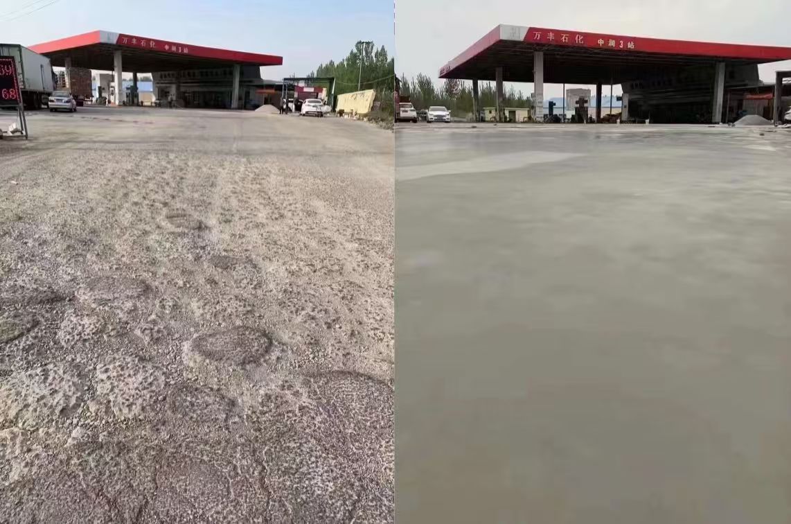 大英水泥道路抢修料 混凝土地面修补砂浆