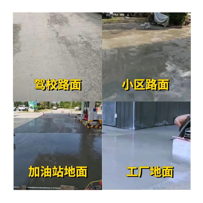 大英老旧道路翻新快速解决方案