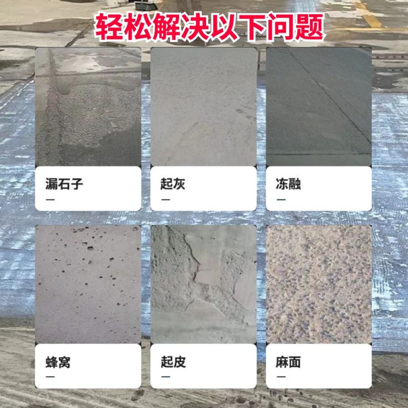 大英低碳市政修补材料简单快速修补道路恢复交通